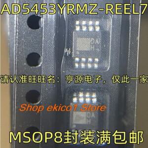 원래 재고 AD5453YRMZ-REEL7 DAH MSOP8 14DAC