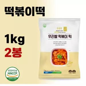 공덕농협 우리쌀로 만든 떡볶이떡 냉장 1kg+1kg 2봉