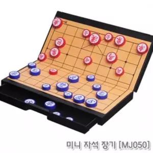 판 체스 장기 자석식 원목 세트 보드게임 바둑 미니 [f2DCEA6]