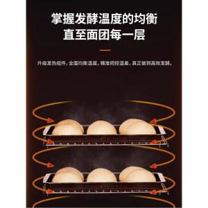 제빵 발효기 홈베이킹 반죽 3단 메이커 오븐 가정용 제빵기계 식빵 레드 70L 휴대
