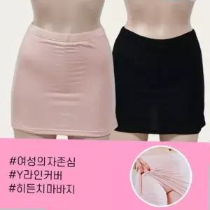 알 섬유 부드럽고 쾌적한 착용감 Y존커버 속치마바지