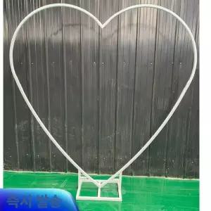 하트 조형물 펜션 포토존 공원 웨딩 야외 결혼식 아치 이벤트 관광지