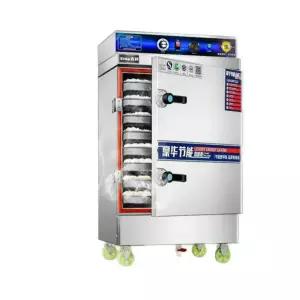 업소용 스팀 찜기 쌀밥 찐빵 급식소 증숙기 만두 구내식당 대용량