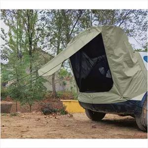 감성 트렁크텐트 130X100X160CM 폴대형 카키 차박 카크닉 차량용텐트