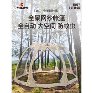 메쉬스크린타프 메쉬쉘터 모기장텐트 8각 캠핑 스크린돔쉘터 야외 텐트 캠핑모기장 메쉬