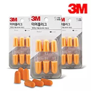 일회용 귀마개 (이어플러그 리필) 1pk(3쌍) mAD9+1vfB