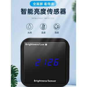 그래피티 와이파이 밝기 센서 라이트 감지 센서쓰레기통 휘도 차량용센서쓰레기통