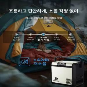 웅즈스토어 차량용냉장고 대용량 소형 냉동고 차박