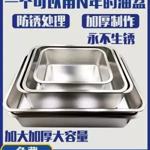 식당 업소용 DS 70 40 스탠바트 50 귀달이 바트 냉장고 주방 귀덮 70x50x0 없