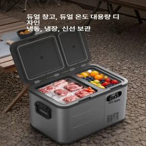 웅즈스토어 차량용냉장고 냉동고 이동식 카투어