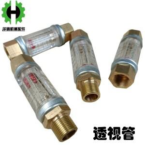 사출 성형기 물 분배 투명 튜브 유량계 흐름 시각화 금형 오일 배출