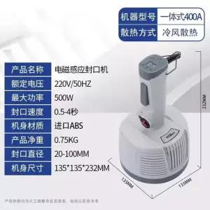 핸드 포장 실링기 휴대용 알루미늄 밀봉 400A