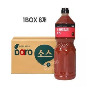 바로 스위트 칠리소스 2kgx8개