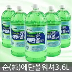 카렉스 천연발효 순 에탄올 워셔액 3.6L/차량세정세차