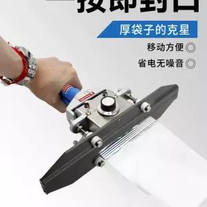 핸디 호일 상품 드립백 대형 00 봉합기 필름