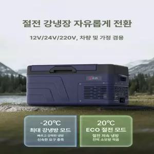 웅즈스토어 차량용냉장고 캠핑 휴대용 카투어 차박