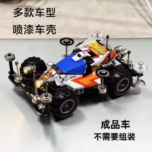 미니카모음 LED 튜닝 오버휠 엠페러 4미니카