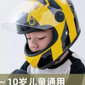 헬멧 아동 전동차 헬맷 퀵보드 스키 안전보호