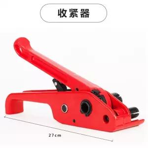 픽유아 11번가 자동 밴딩기 PP밴딩기 포장끈접합 화물 포장 박스