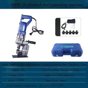 전기 유압 펀칭기 앵글 철 스틸 그루브 스테인레스 플레이트 휴대용 드릴링 도구 소형