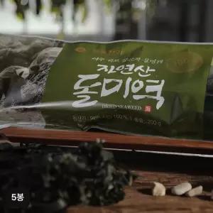여수 개도 자연산 돌미역 150g x 5봉