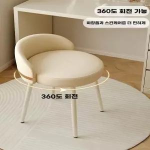 픽유아 11번가 화장대회전의자 등받이 스툴 침실 콘솔 의자 메이크업