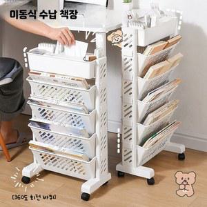 이동식 5단 수납책장 책상 [업그레이드 30cm 바퀴 수납장 스타일 모바일] 2개 책꽂이
