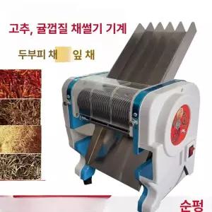 자동 다지기 절단기 슬라이서 마늘