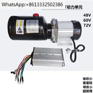 전기 유압 프레스 브러시리스 모터 위생 트럭 지게차 시스템 무소음 동력 장치 48V 60V 72V