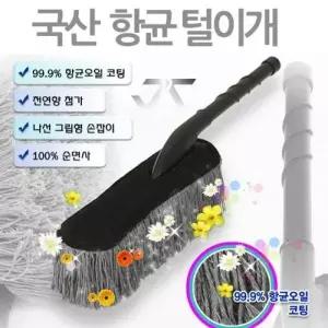 ( )가죽 그립 면사 먼지 털이개 블랙 자동차세 차용품 세트