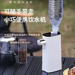 미니온수기 캠핑 차박 원룸 M2 휴대용 소형 냉온수기 캠핑용