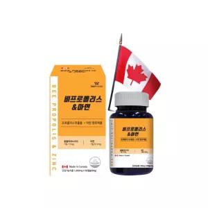 웰러스 비프로폴리스 아연 가족 영양제 1000mg 90캡슐 BNA