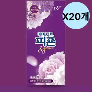 피죤 에어드레서 스타일러 향기 에어 시트 20매 X20개 BNS