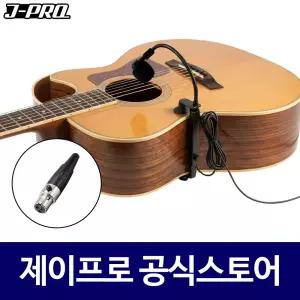 JPRO 어쿠스틱 통기타 악기 마이크 첼로 미니XLR 3핀