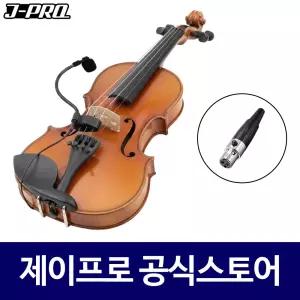 JPRO 바이올린 마이크 악기 행사 연주용 미니XLR 3핀