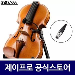 JPRO 바이올린 현악기 악기용 마이크 미니 XLR 3핀
