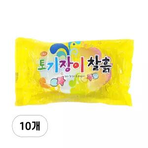고려사 토기장이 찰흙 (350g) X 10개
