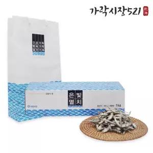 [NS홈쇼핑]가락시장521 상급 고바멸치 실속 선물세트 1.5kg[35761396]