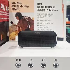 보스 사운드링크 플렉스 SE 2세대 블루투스 스피커 코스트코