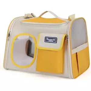 노랑 산책 외출백 강아지 반려견 이동 캐리어 고양이 슬링백