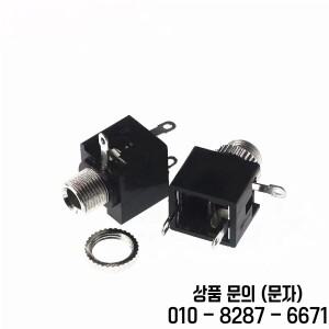 100pcs 좋은 품질 3.5mm 여성 오디오 커넥터 3핀 딥 헤드폰 잭 소켓 모노 채널 Pj 301m