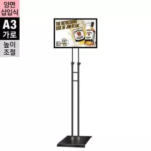DP-A3QB-가로 양면삽입식 포스터스탠드 A3 가로 흑색 슬림폴