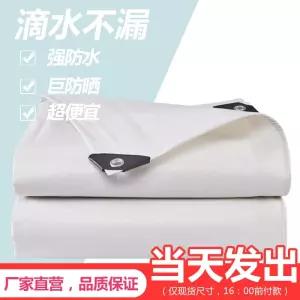 천막 타포린 화물차 커버 가림막 톤 방수포 덮개