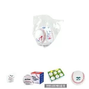구질연습안전야구공아이워너__야구 - 2EA /야구용품/스포츠/소프트볼/베이스볼/어린이/키즈/아동/게임/연숩