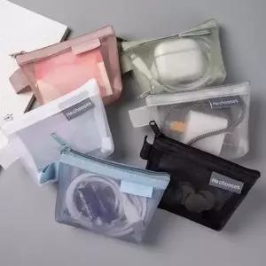 휴대용 소품 수납 파우치 3p 망사 동전지갑 화장품 정리 보관 포켓