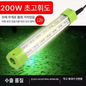 수중 집어등 LED 낚시 볼락 갈치 문어 야간 라이트 12V70와트 녹색 5m 케이블