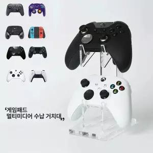 게임기 컨트롤러 아크릴 스탠드 ps5 xbox ps4 스위치용