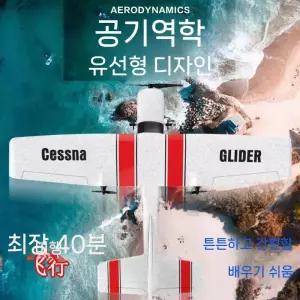 무선조정 FX819 여객기 리모컨 EPP RC 배터리 폼 2개 비행기 풀세트