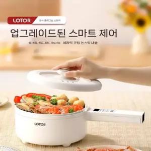 전기냄비 만능 쿠커 요리 강화유리 휴대용 찜기 700W 후라이팬 전기