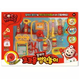 어린이집 말하는 청진기 말놀이 병원놀이 체험학습 교육 장래희망